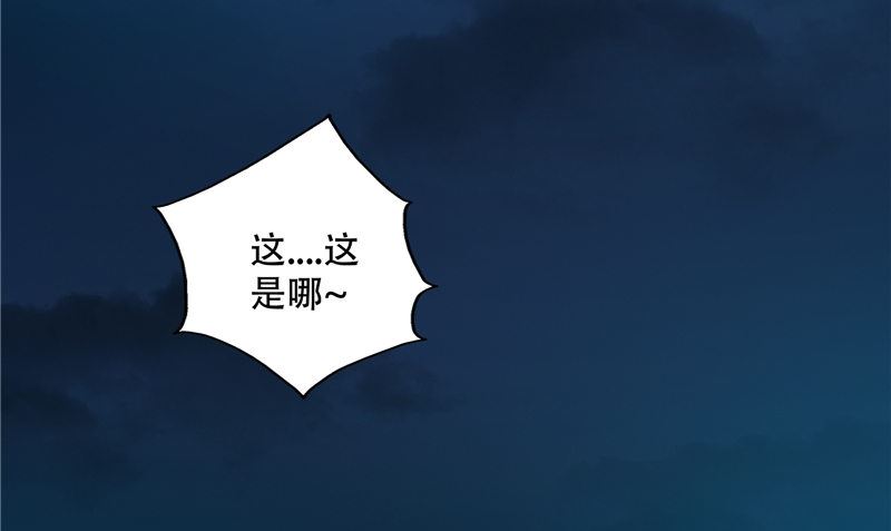第35话 不要往前走(1/3)-第36话