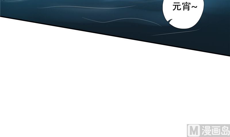 第35话 不要往前走(1/3)-第36话