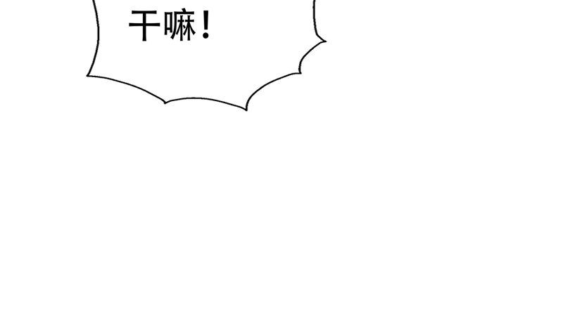 第35话 不要往前走(1/3)-第36话