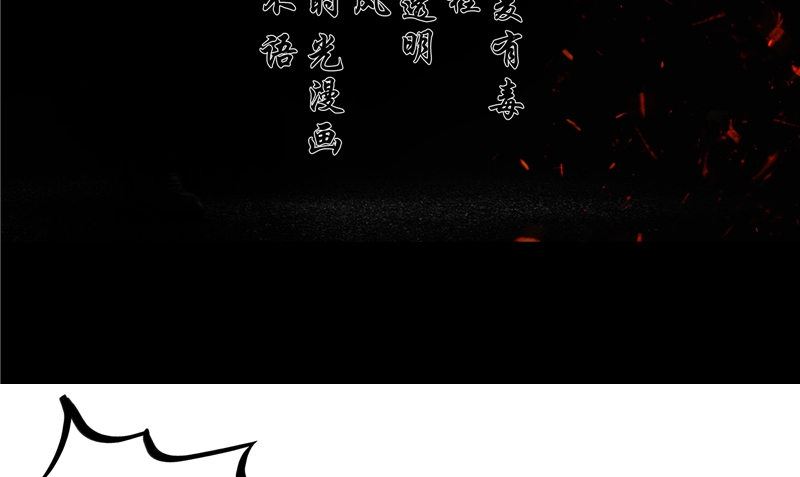 第35话 不要往前走(1/3)-第36话
