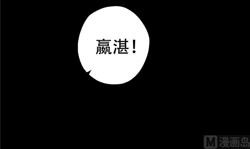 第35话 不要往前走(1/3)-第36话