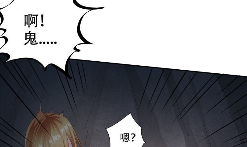 第35话 不要往前走(1/3)-第36话