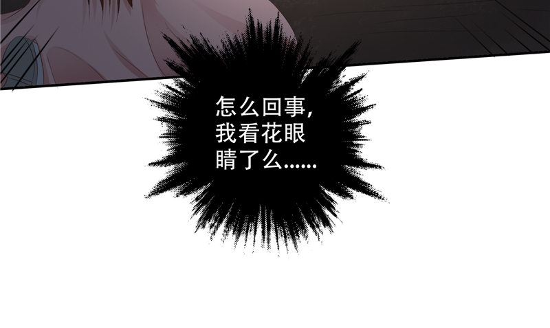 第35话 不要往前走(1/3)-第36话