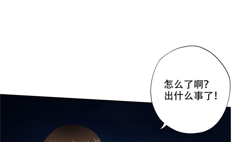 第35话 不要往前走(1/3)-第36话