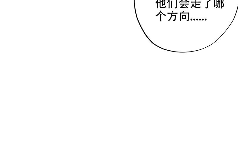 第37话 死路(1/3)-第38话