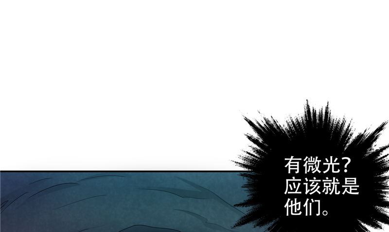 第37话 死路(1/3)-第38话