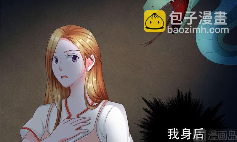 第37话 死路(1/3)-第38话