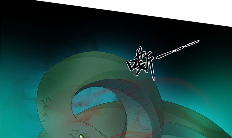 第37话 死路(1/3)-第38话