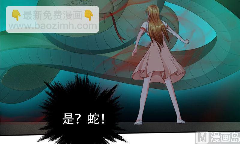 第37话 死路(1/3)-第38话