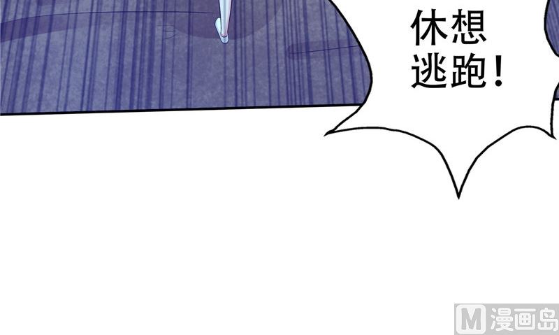 第39话 女人头发(1/3)-第40话