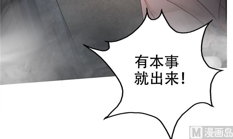 第39话 女人头发(1/3)-第40话