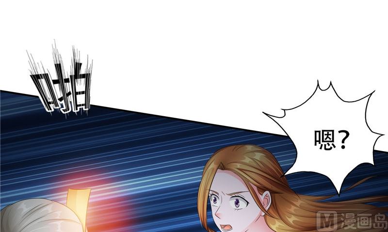 第39话 女人头发(1/3)-第40话