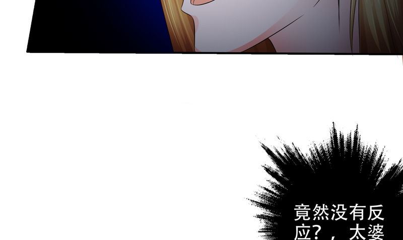 第39话 女人头发(1/3)-第40话