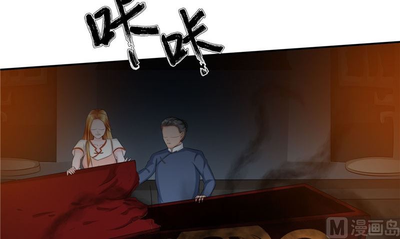 第41话 棺中人(1/3)-第42话