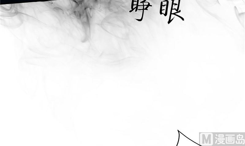 第41话 棺中人(1/3)-第42话