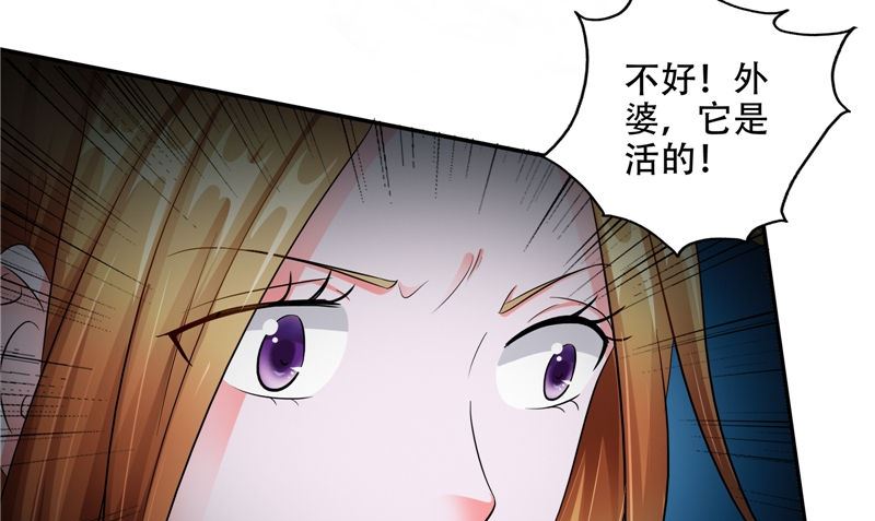 第41话 棺中人(1/3)-第42话