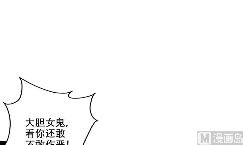 第41话 棺中人(1/3)-第42话