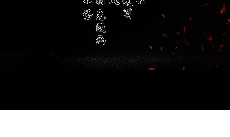 第41话 棺中人(1/3)-第42话