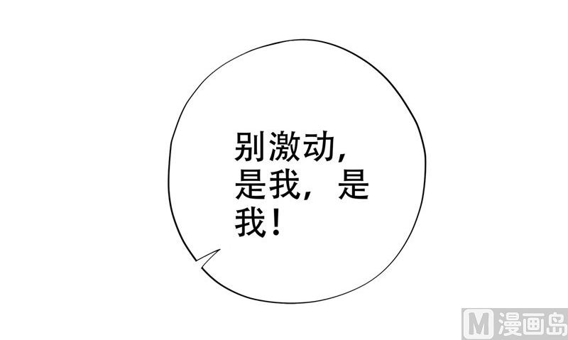 第41话 棺中人(1/3)-第42话