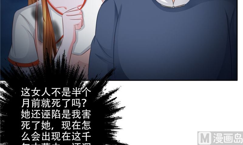 第41话 棺中人(1/3)-第42话