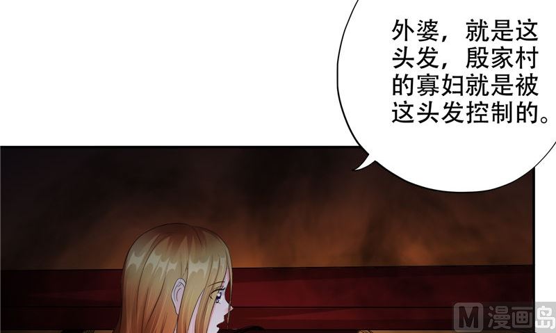 第41话 棺中人(1/3)-第42话