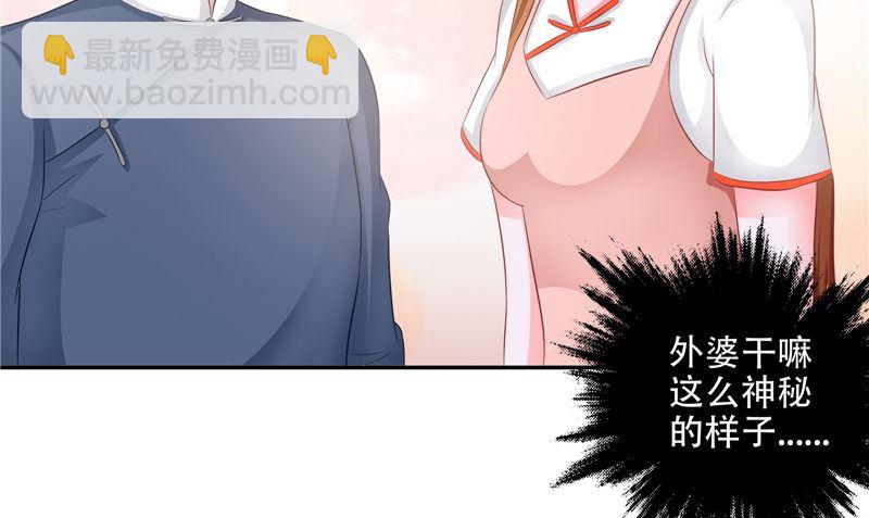 第43话 溃烂的皮肤(1/3)-第44话