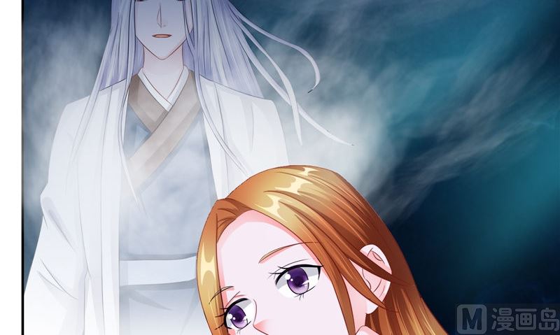 第43话 溃烂的皮肤(1/3)-第44话