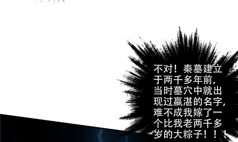 第43话 溃烂的皮肤(1/3)-第44话