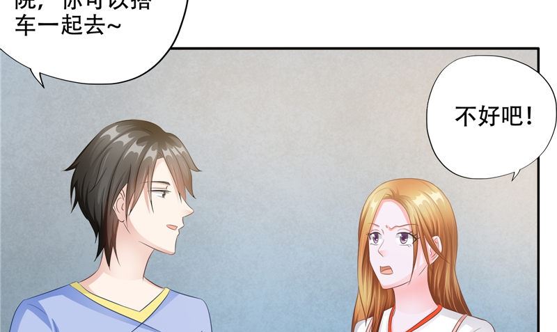 第43话 溃烂的皮肤(1/3)-第44话
