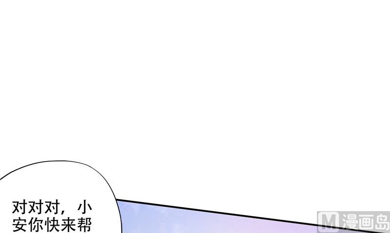 第43话 溃烂的皮肤(1/3)-第44话