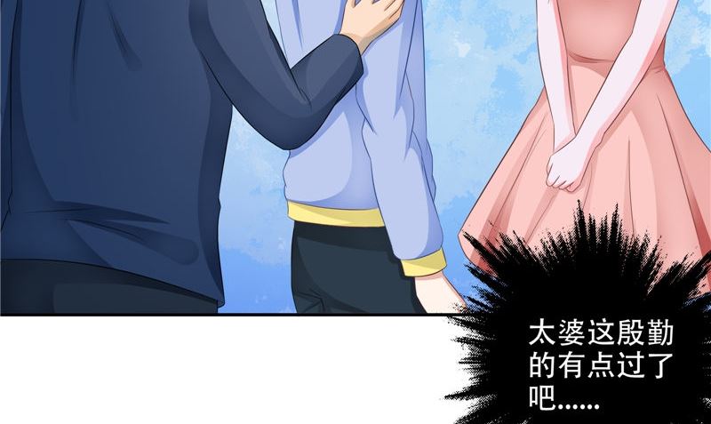 第43话 溃烂的皮肤(1/3)-第44话