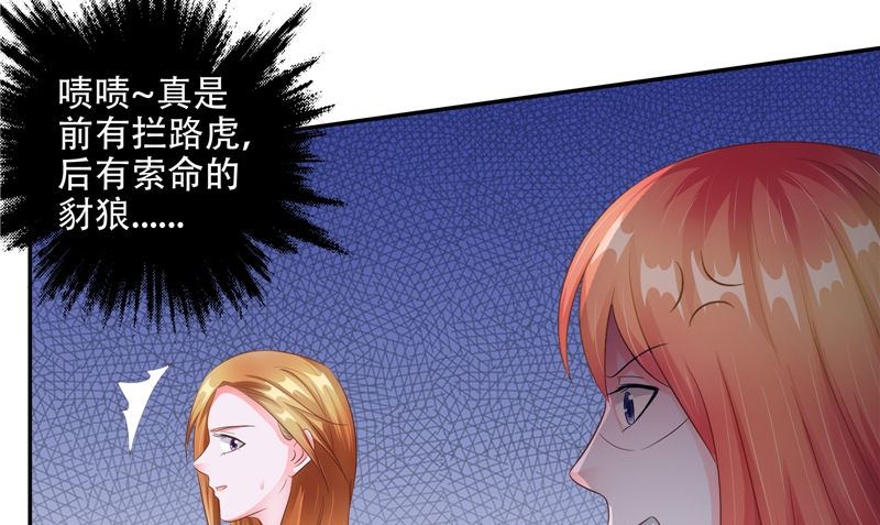 第43话 溃烂的皮肤(1/3)-第44话