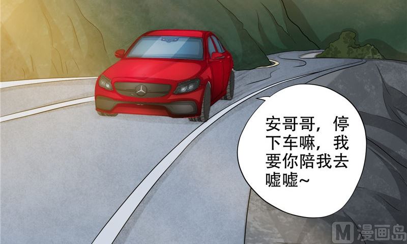 第43话 溃烂的皮肤(1/3)-第44话