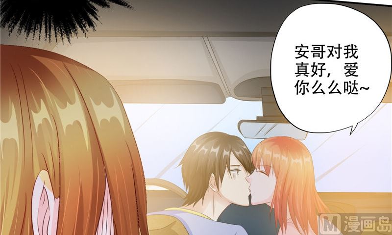 第43话 溃烂的皮肤(1/3)-第44话