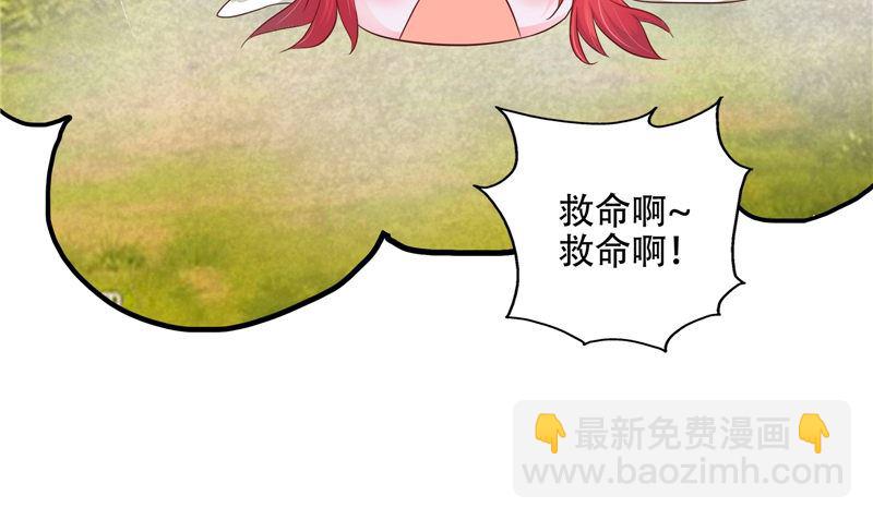 第43话 溃烂的皮肤(1/3)-第44话