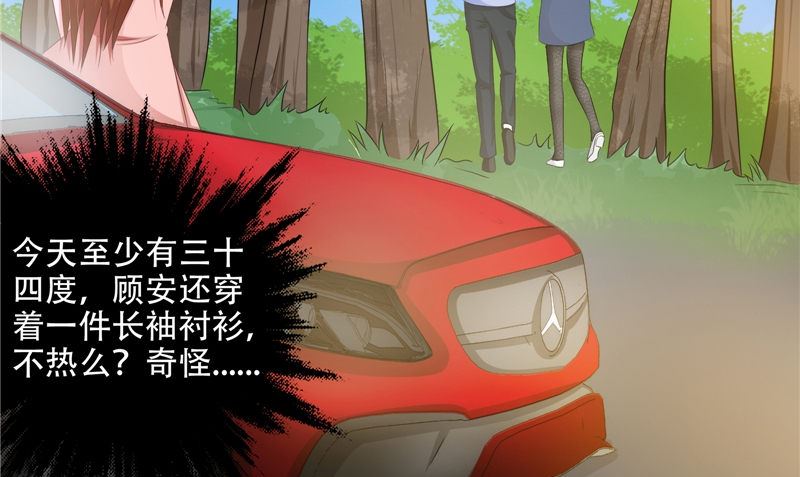 第43话 溃烂的皮肤(1/3)-第44话