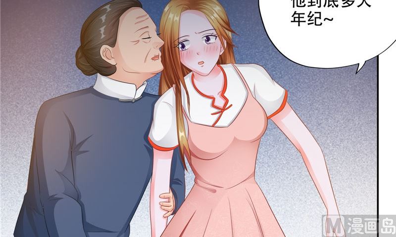 第43话 溃烂的皮肤(1/3)-第44话