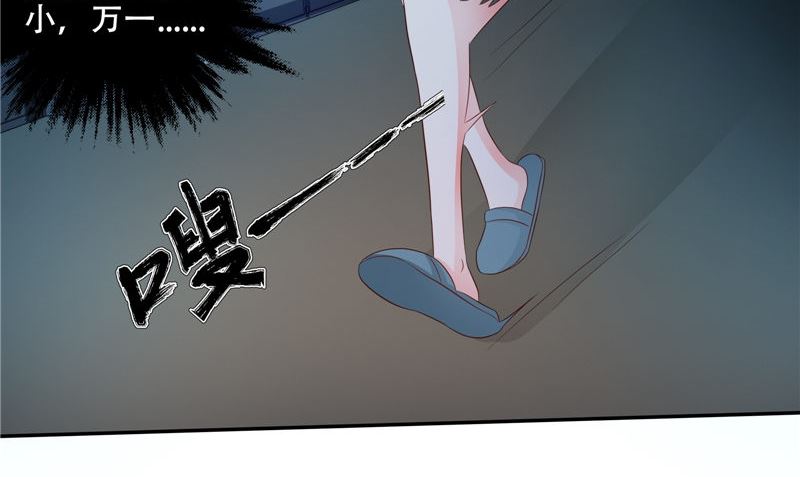 第45话 人(1/2)-第46话