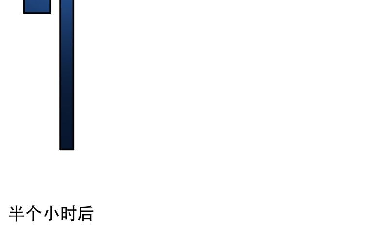 第45话 人(1/2)-第46话