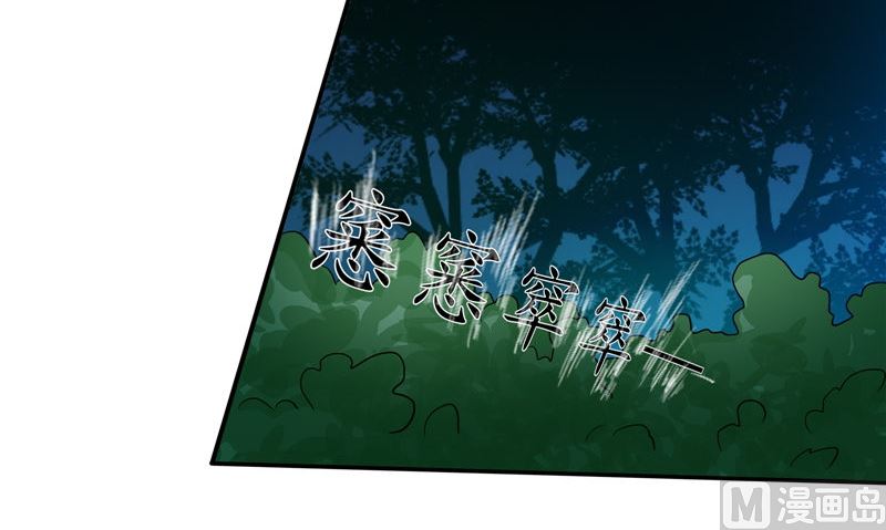 第45话 人(1/2)-第46话