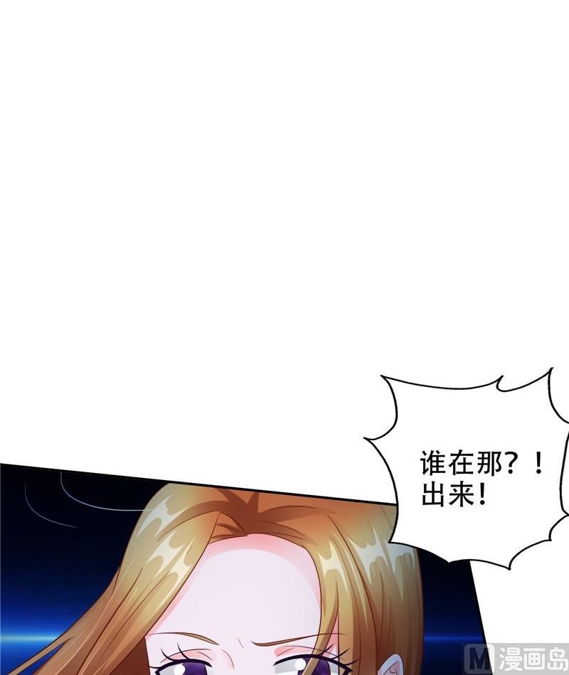 第45话 人(1/2)-第46话
