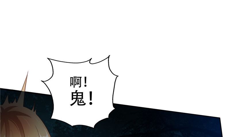第45话 人(1/2)-第46话
