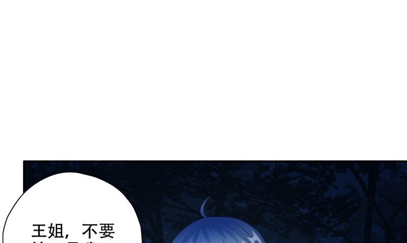 第45话 人(1/2)-第46话