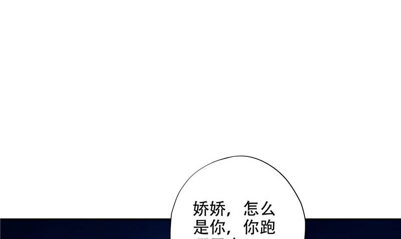 第45话 人(1/2)-第46话