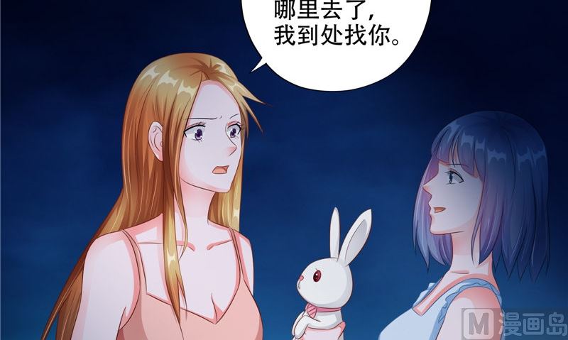 第45话 人(1/2)-第46话