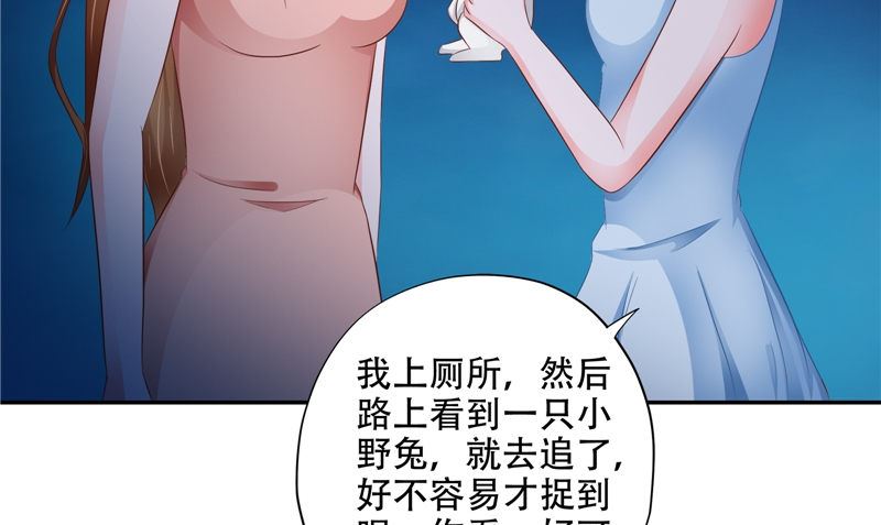 第45话 人(1/2)-第46话
