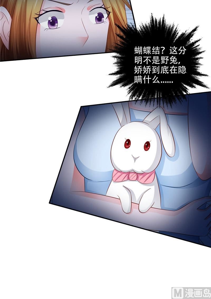 第45话 人(1/2)-第46话
