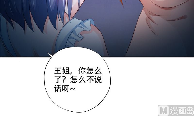 第45话 人(1/2)-第46话