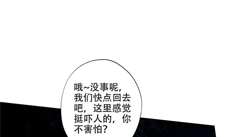 第45话 人(1/2)-第46话