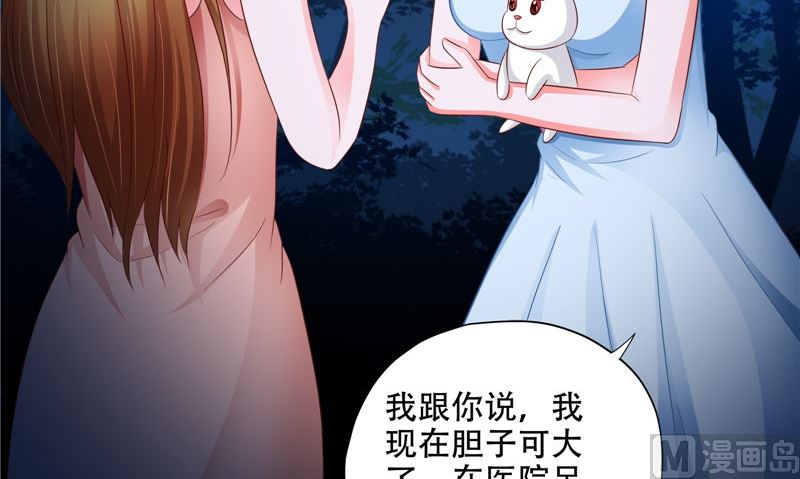 第45话 人(1/2)-第46话